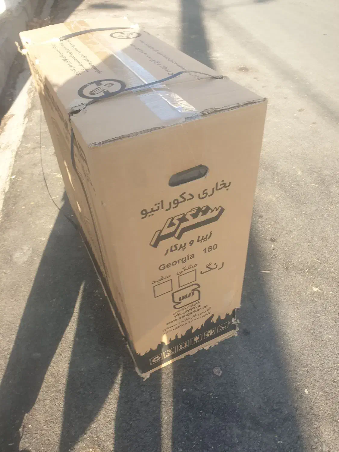 بخاری نو|بخاری، هیتر، شومینه|پاکدشت, پاکدشت (مامازند)|دیوار