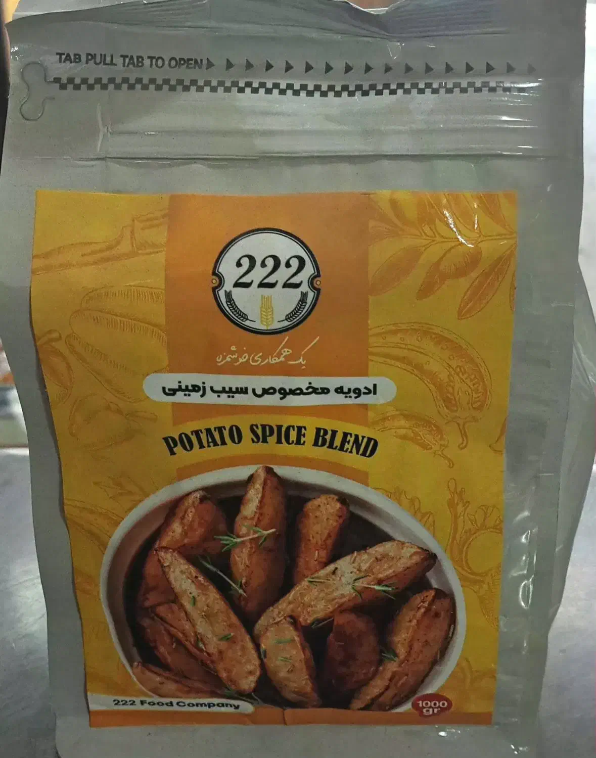 ادویه مخصوص سیب زمینی|خوردنی و آشامیدنی|محمدشهر, سیدآباد|دیوار