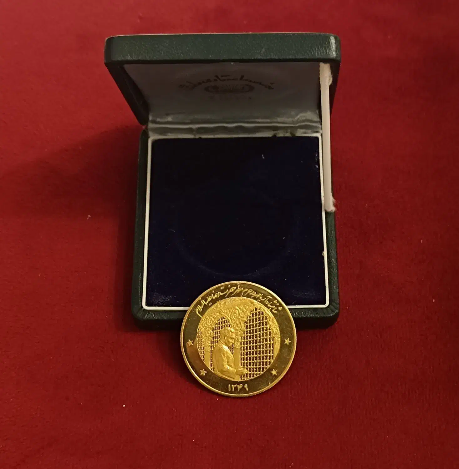 سکه طلا مدال طلا پهلوی|کلکسیون سکه، تمبر، اسکناس|تهران, گلستان (شهرک راه آهن)|دیوار