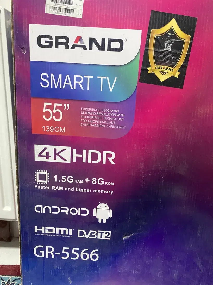 تی وی|تلویزیون و پروژکتور|ایلام, |دیوار