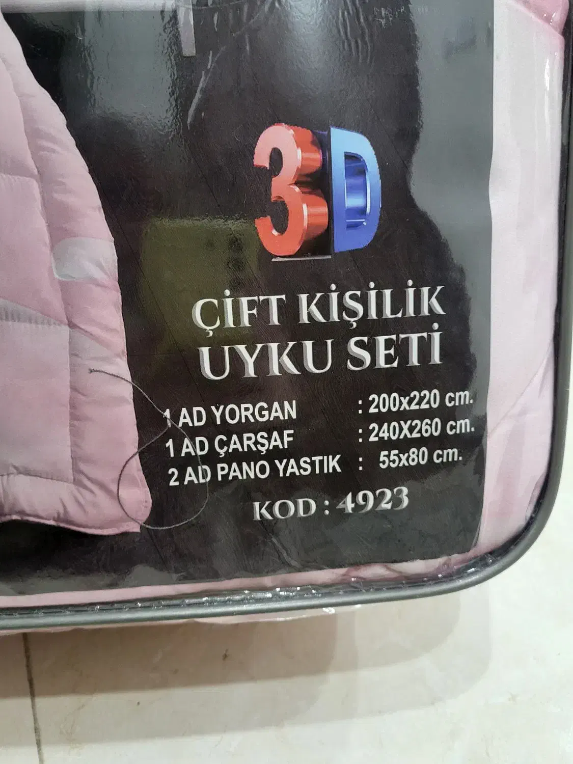 لحاف خوشخواب|سرویس روتختی|مشهد, شهید بهشتی|دیوار