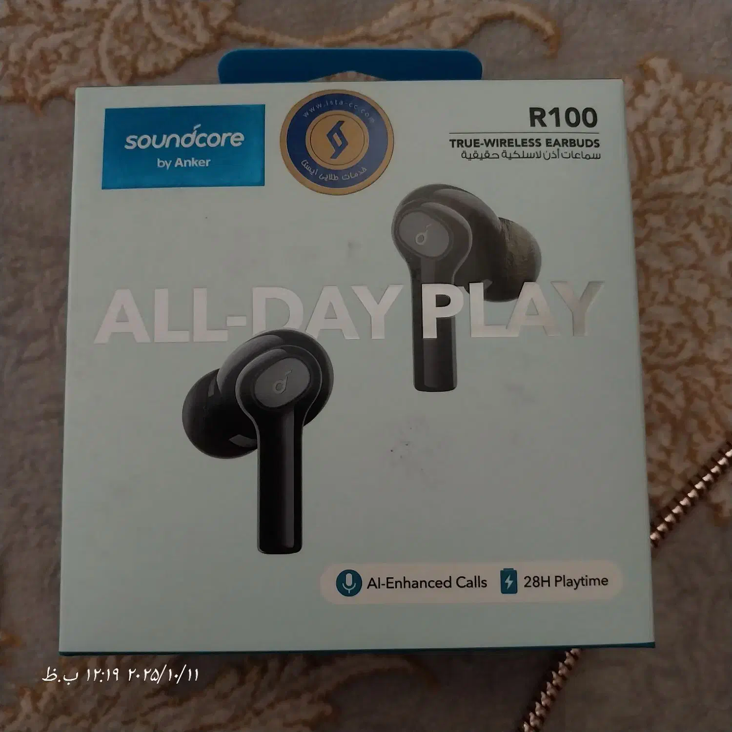 هدفون بی سیم انکر   Anker Soundcore R|پخش‌کننده همراه|قرچک, باقرآباد|دیوار