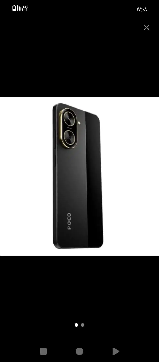 poco c71|موبایل|صباشهر, |دیوار