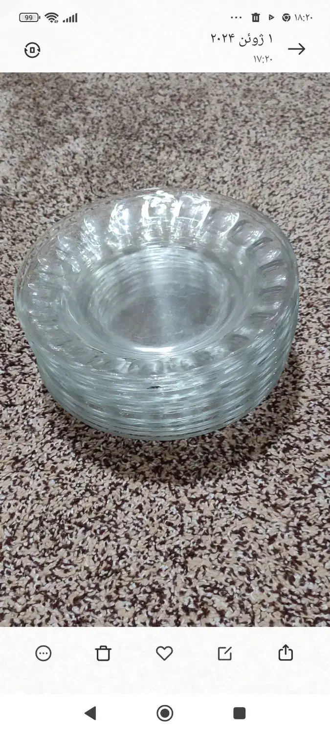 ظروف فرانسوی|ظروف سرو و پذیرایی|بروجرد, |دیوار