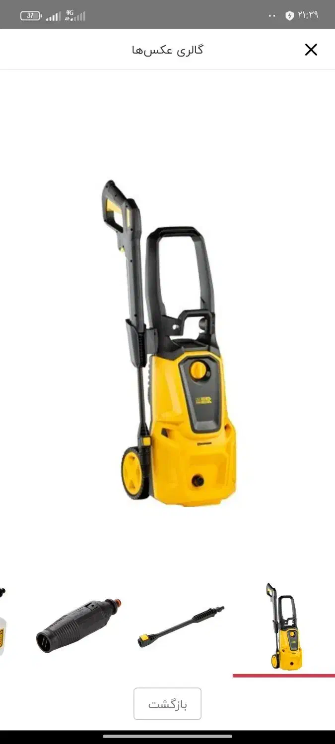 کارواش کنزاکس ۱۲۰ بار|ماشینآلات صنعتی|یزد, |دیوار