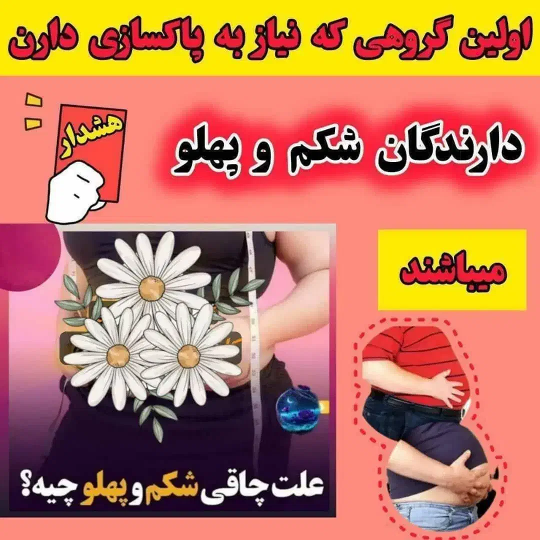 مشاوره رایگان سلامتی|خدمات آرایشگری و زیبایی|بیرجند, |دیوار