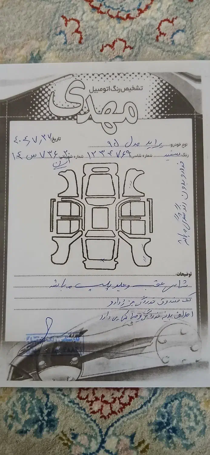 پراید 95 بی رنگ|خودرو سواری و وانت|کمیجان, |دیوار