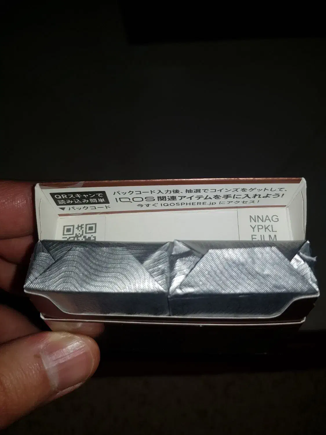 فیلتر ترا آیکاس ایلوما ژاپنی اصل نصف قیمت|زیورآلات و اکسسوری|قم, زنبیل آباد|دیوار