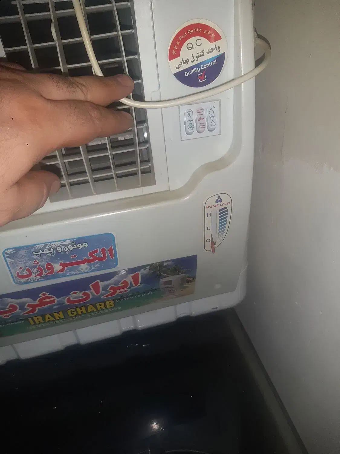 کولر ابی|کولر آبی|ارومیه, |دیوار