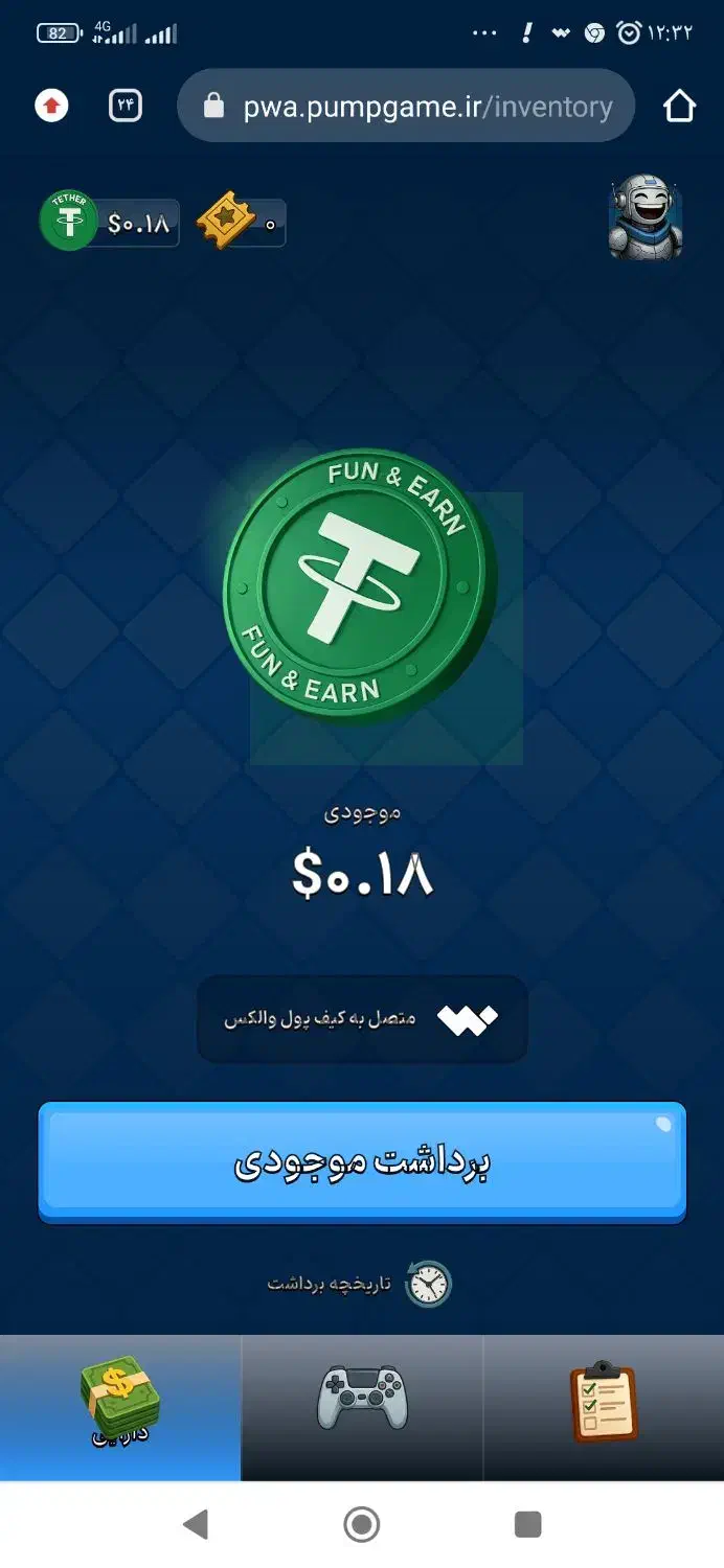 درامد از بازی پامپ واقعی واقعی|کارت هدیه و تخفیف|مشهد, ایثار|دیوار