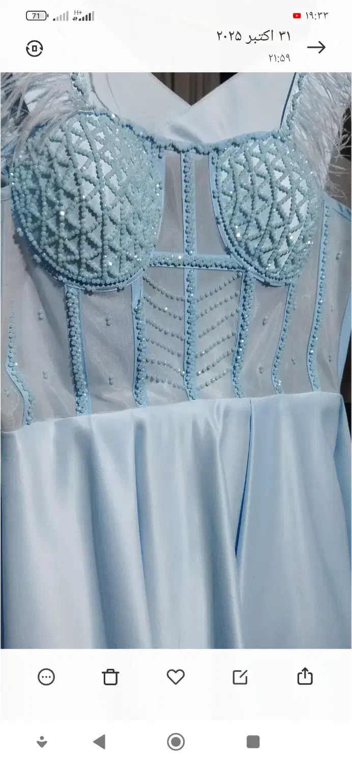 لباس مجلسی|لباس|سنگر, |دیوار