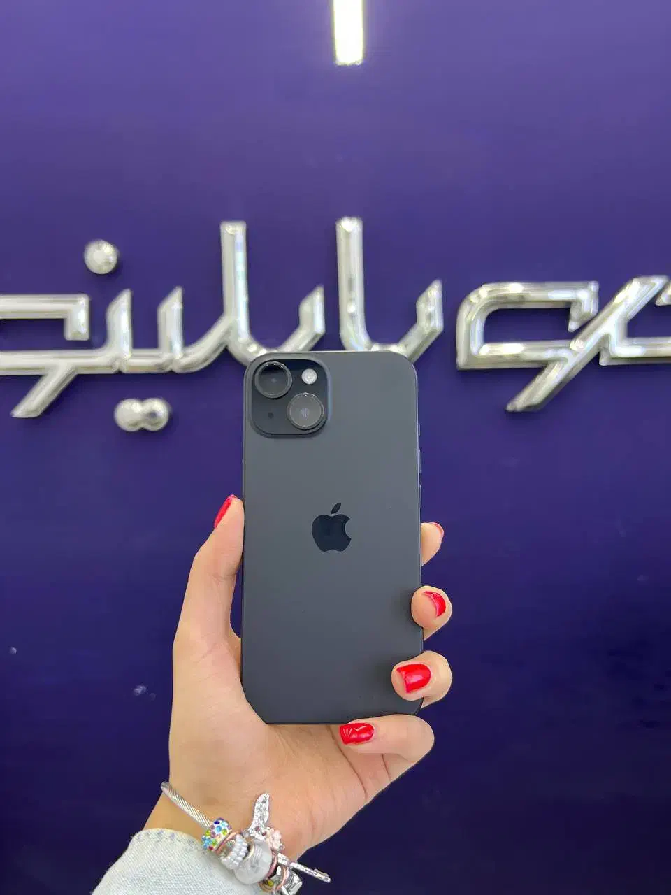 آیفون 15نرمال باطری96% 128گیگ با شرایط اقساطی|موبایل|قم, عمار یاسر|دیوار