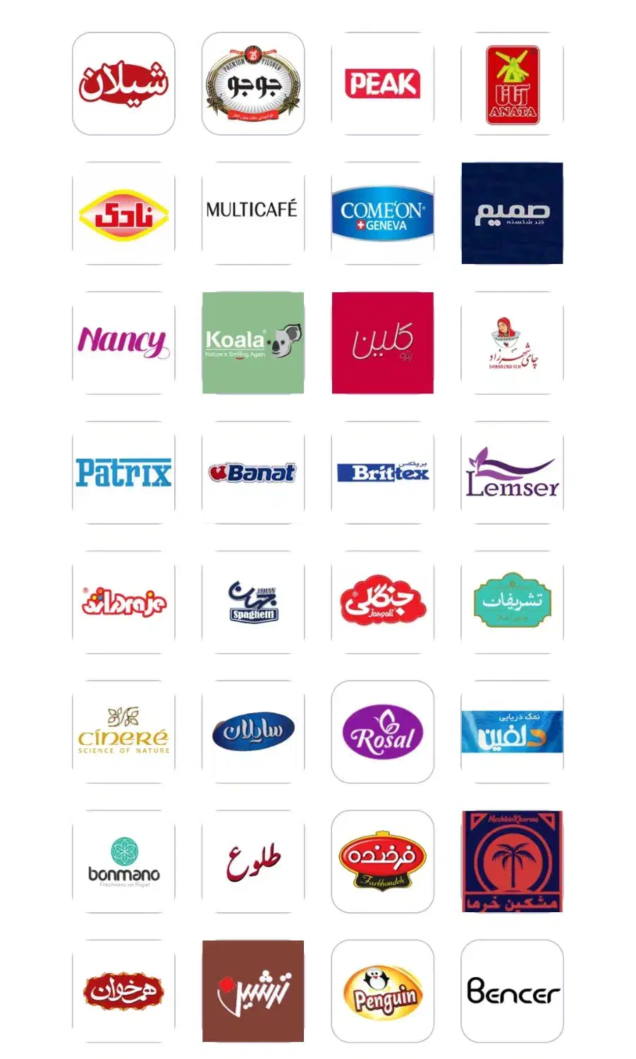 استخدام فروشنده شرکت پخش سورنا|استخدام بازاریابی و فروش|سراوان, |دیوار