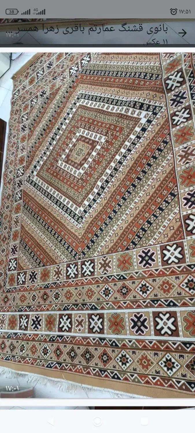 گلیم|گلیم، جاجیم، گبه|تهران, نازی‌آباد|دیوار