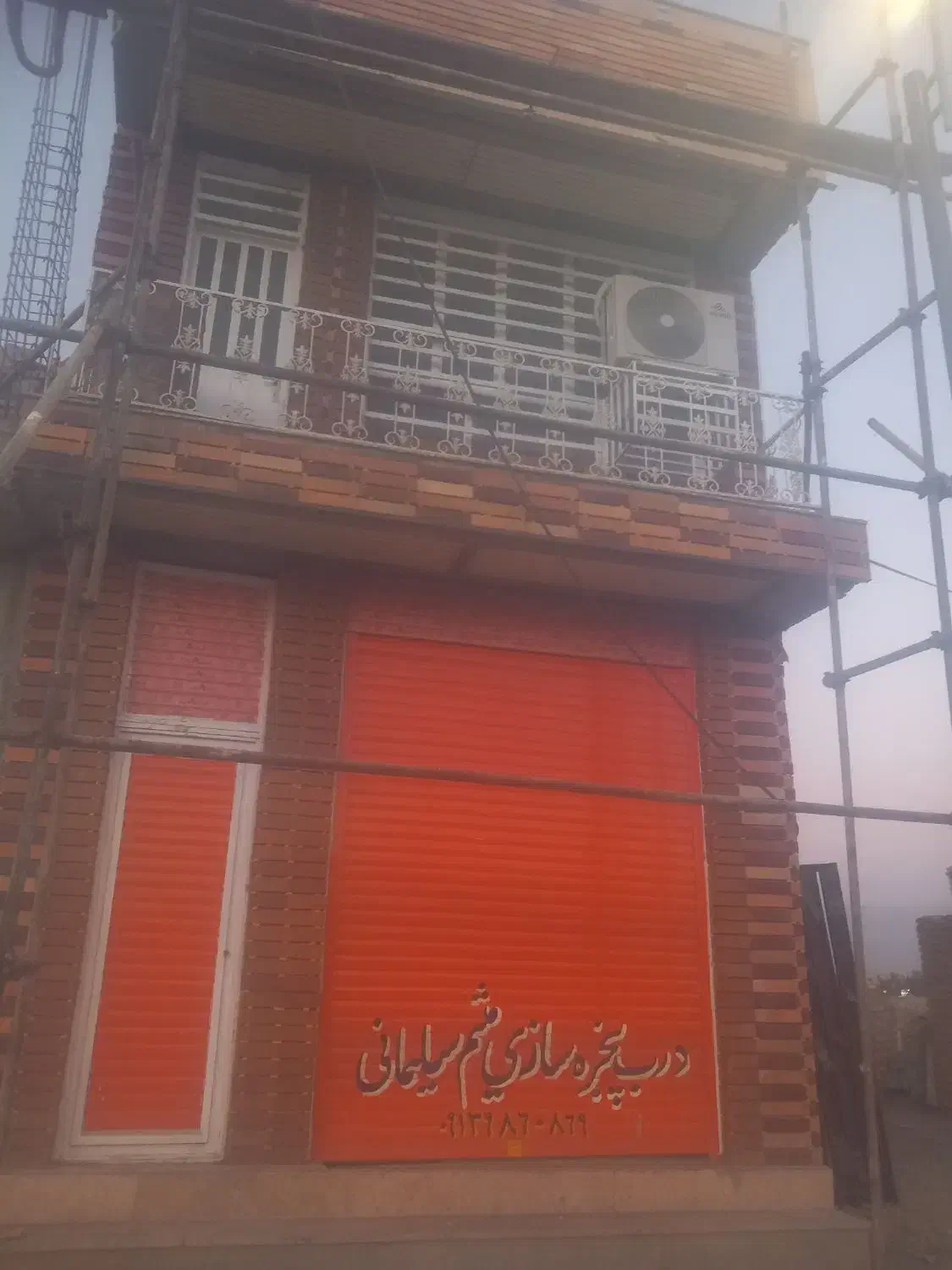 نما و سرامیک کار|خدمات پیشه و مهارت|جیرفت, |دیوار