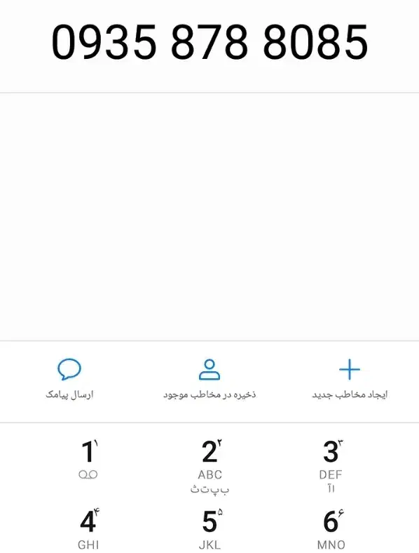 0935.878.8085 سیم کارت بیلبوردی|سیمکارت|تهران, میدان ولیعصر|دیوار