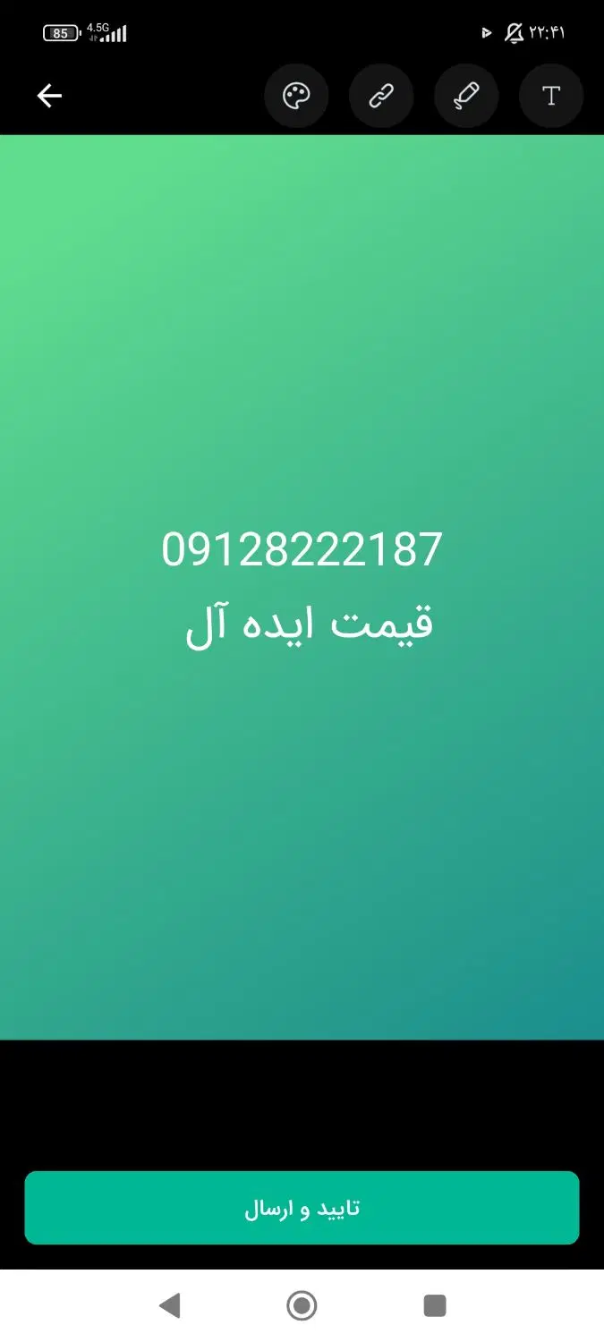 خط همراه اول|سیمکارت|تهران, ازگل|دیوار