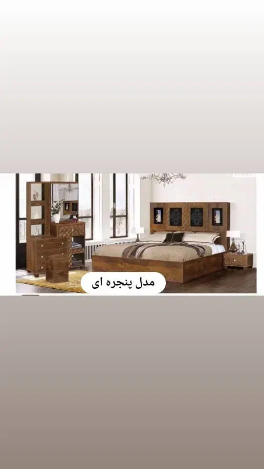 سرپیس خواب کامل|تخت و سرویس خواب|چابهار, |دیوار