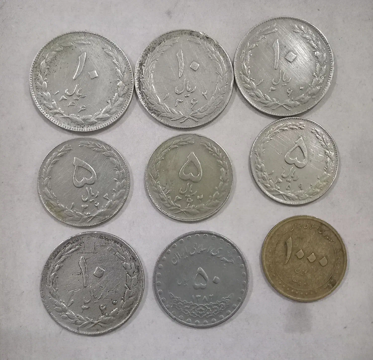 سکه های قدیمی|کلکسیون سکه، تمبر، اسکناس|بوشهر, |دیوار