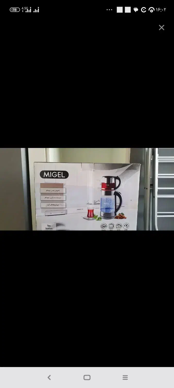 سرخ کن و چای ساز اصل نو|اجاق گاز و لوازم برقی پختوپز|سبزوار, امیر کبیر|دیوار