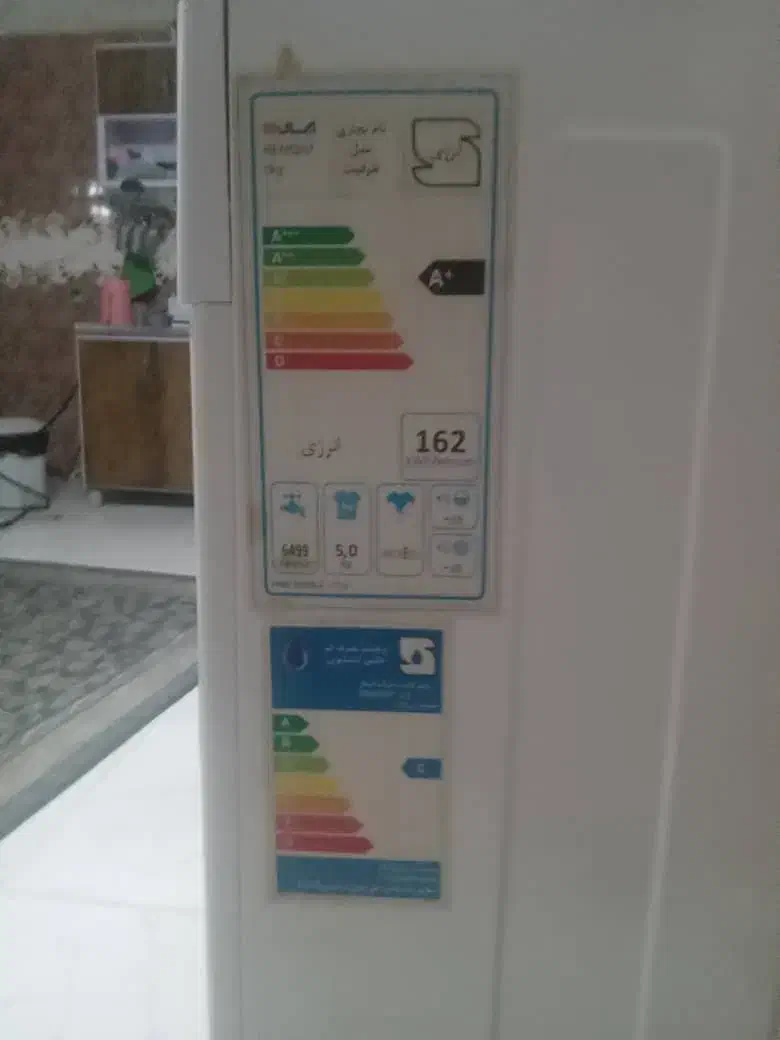 ماشین لباسشویی اتوماتیک آبسال|ماشین لباسشویی و خشک‌کن لباس|دهدشت, |دیوار