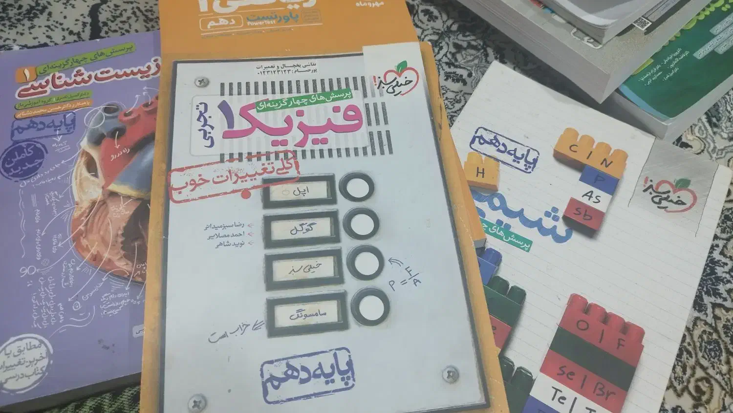 کمک درسی|لوازم التحریر|بندر ماهشهر, |دیوار