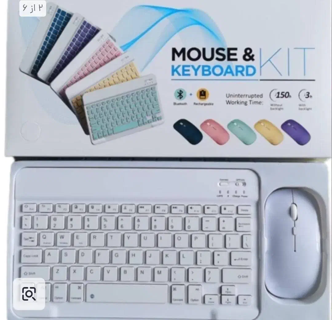 موس و کیبورد بلوتوثی ست|قطعات و لوازم جانبی رایانه|شهریار, شهریار|دیوار