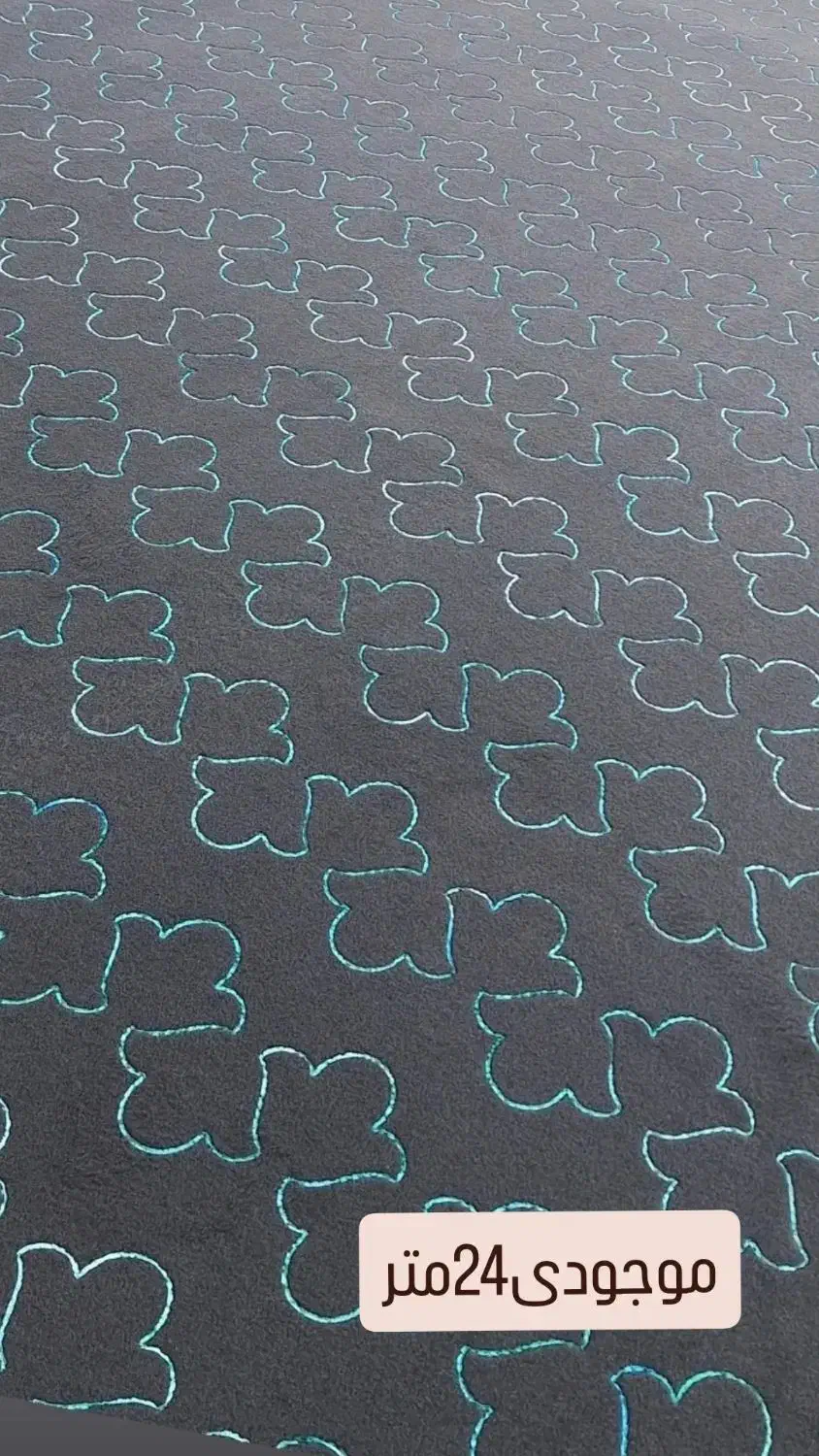 موکت فروشی با قیمت کارخانه و شرایط اقساط|موکت|خان ببین, |دیوار