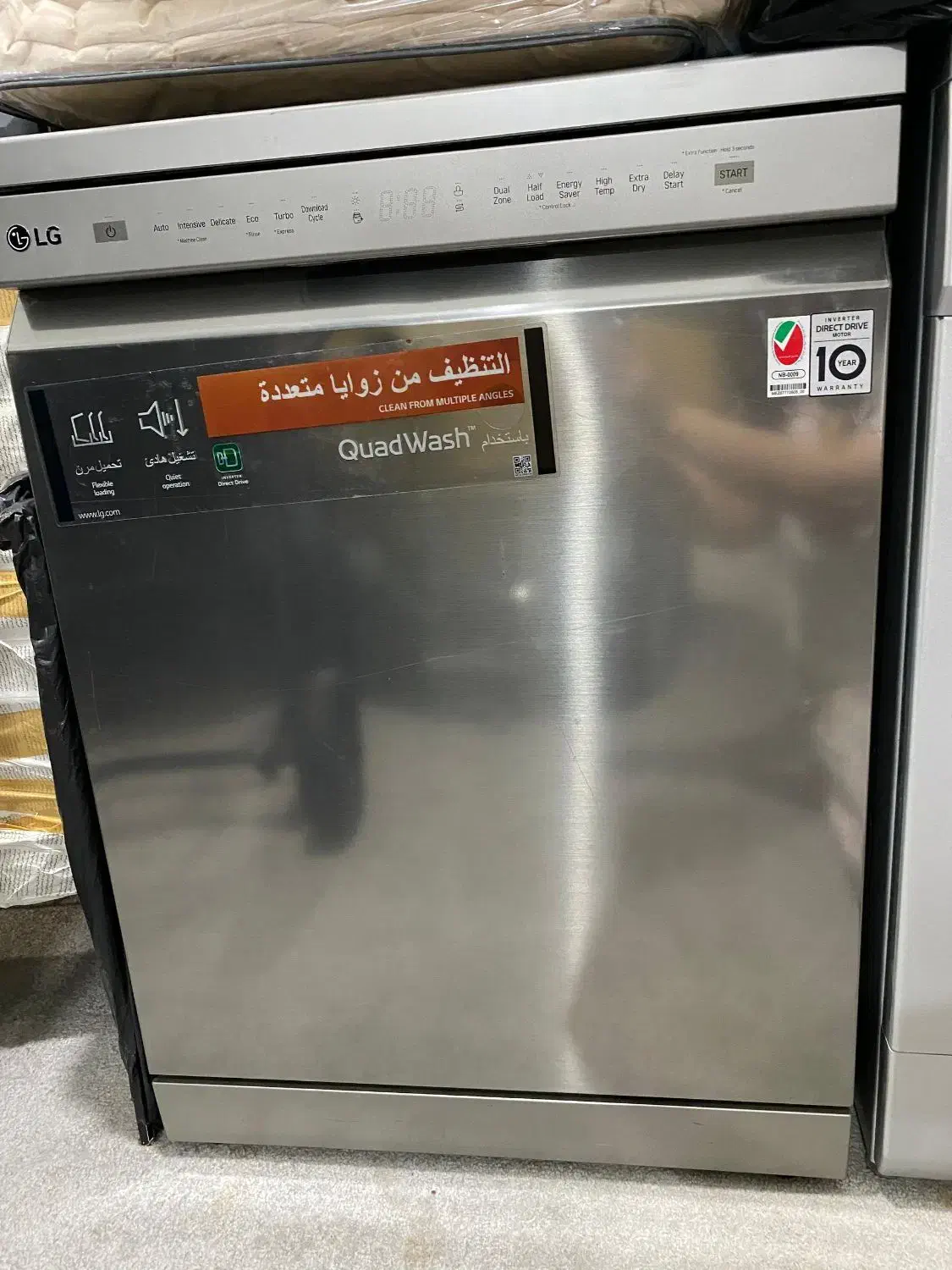 ظرفشویی ال جی ۱۴نفره سیلور|ماشین ظرفشویی|چغادک, |دیوار