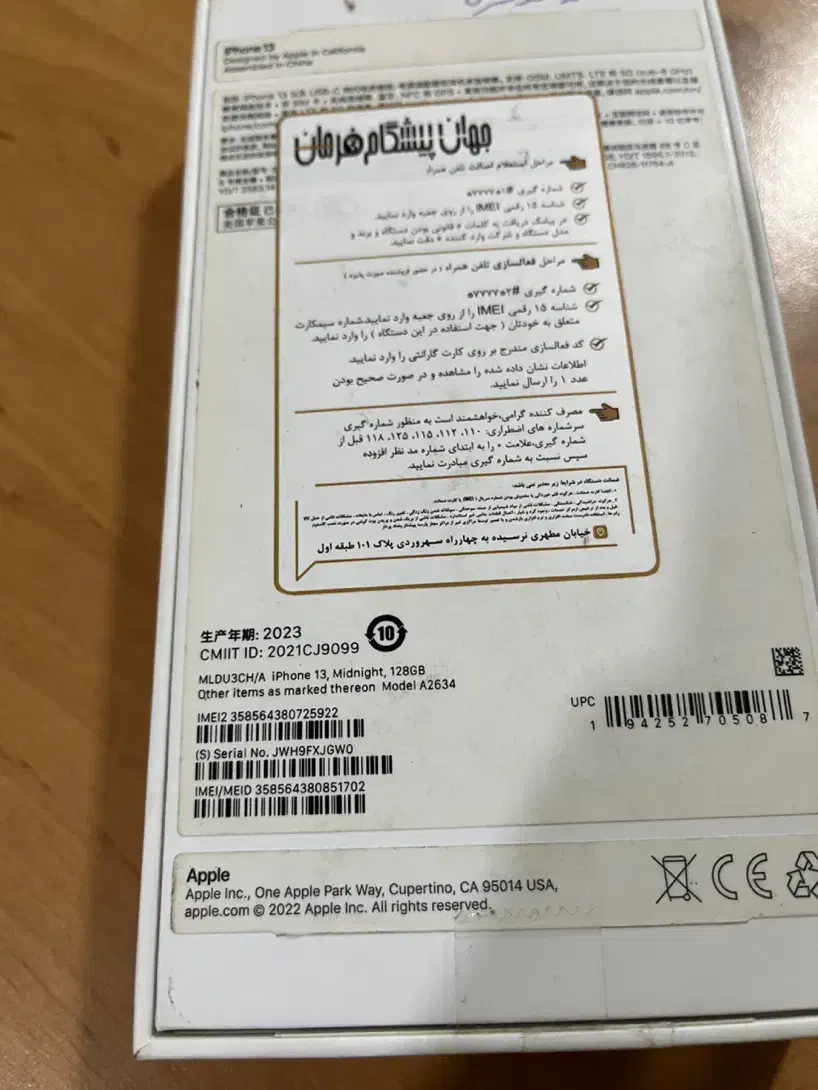 Iphone 13|موبایل|فردیس, شهرک ۱۱۰|دیوار