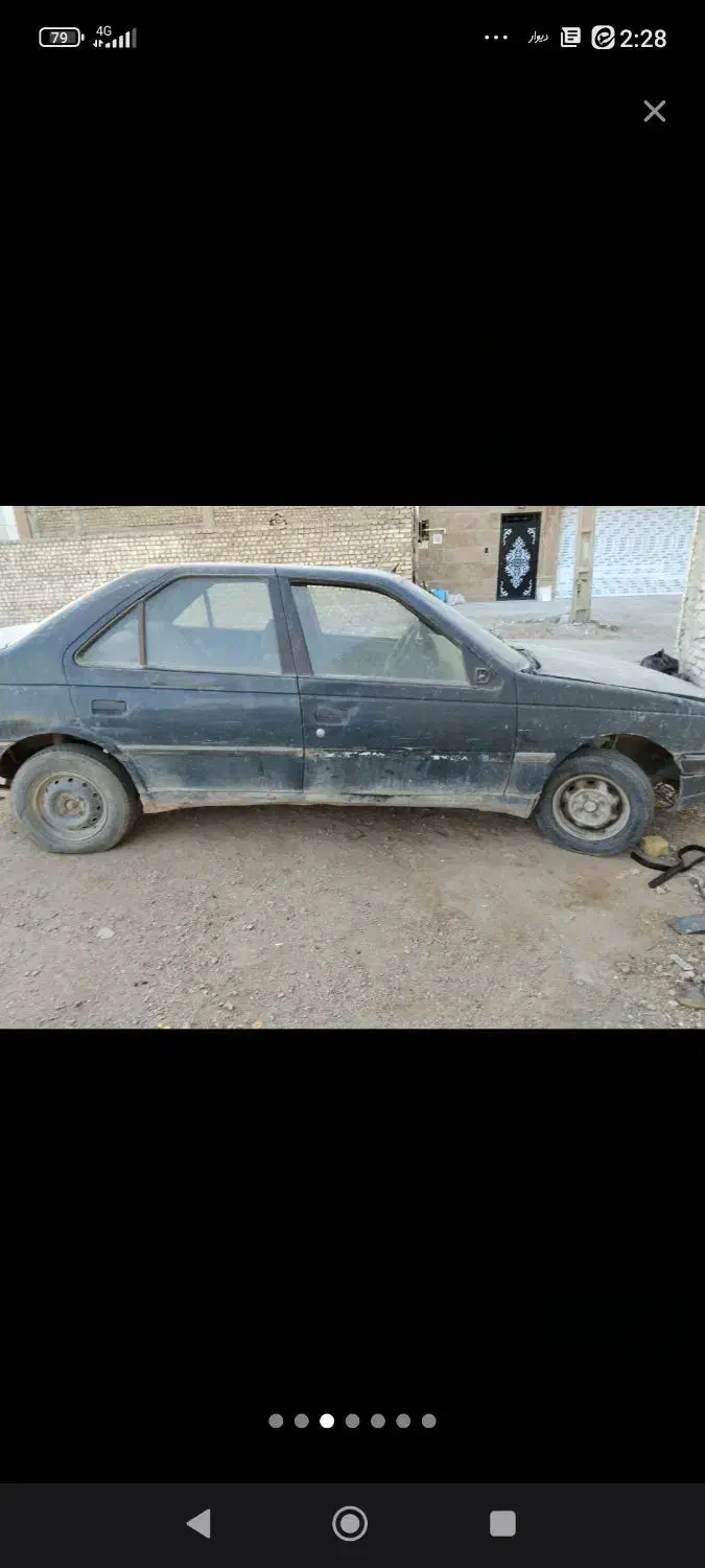 لوازم استوک اردی|قطعات یدکی و لوازم جانبی|یزد, |دیوار