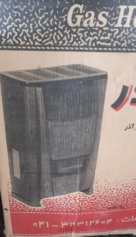 لباسشویی دوقلو پاکشوما نو و بخاری نو|ماشین لباسشویی و خشککن لباس|کاشان, لتحر|دیوار