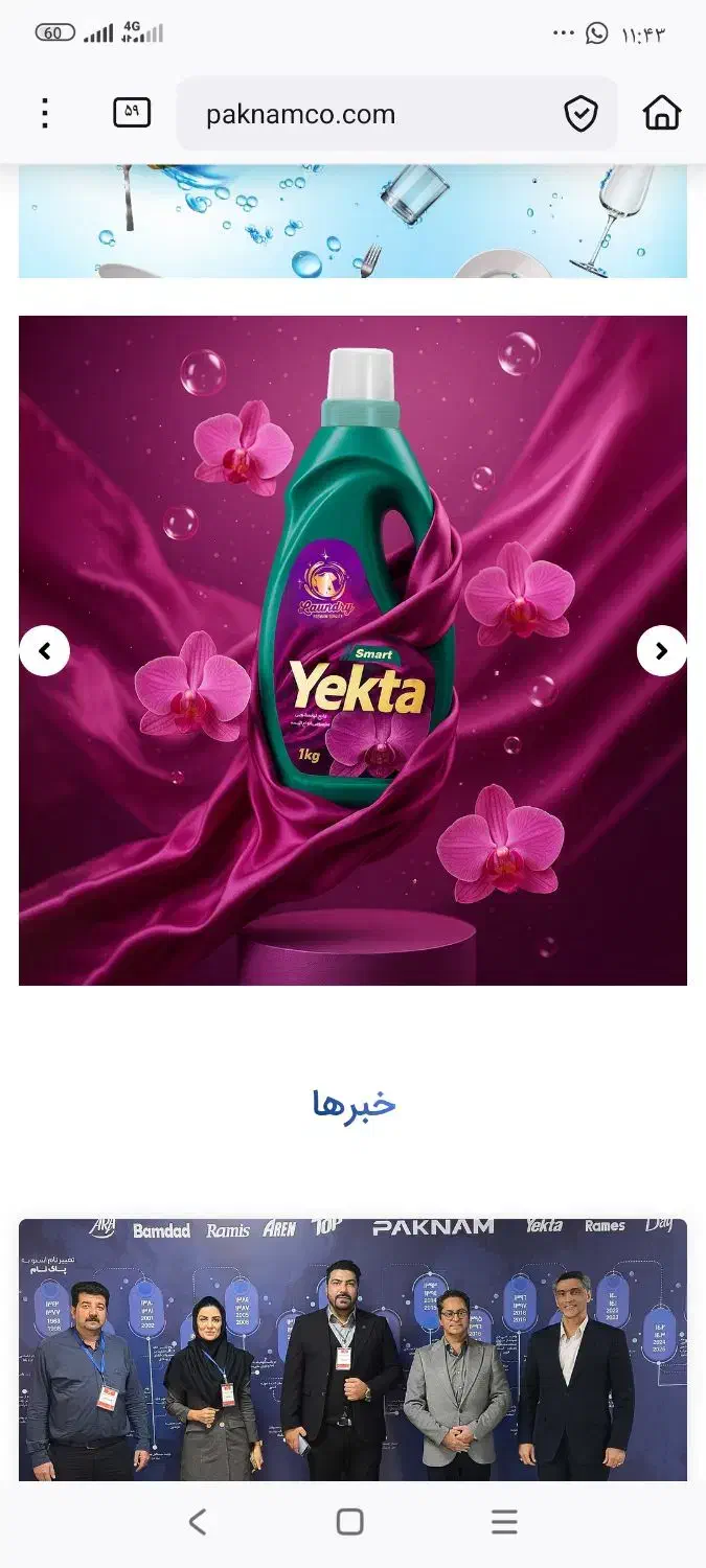 حسابدار|استخدام مالی، حسابداری، حقوقی|کیش, |دیوار