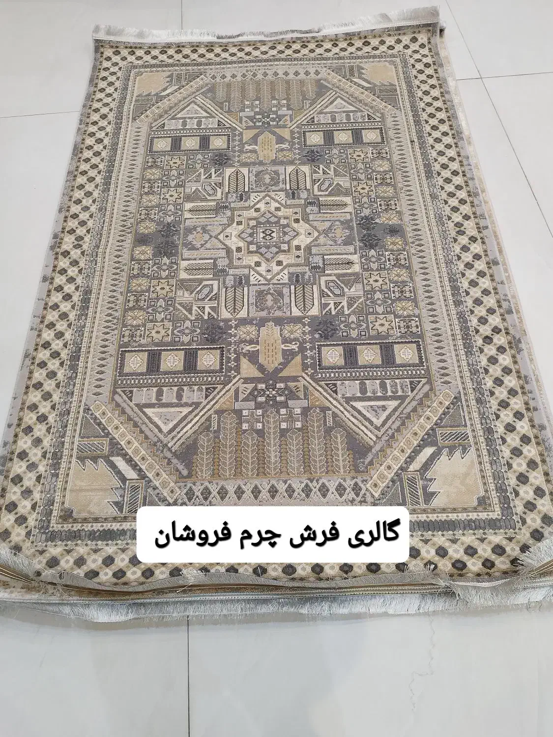 قالیچه 2.25*1.5 فلامنت آلمان|فرش|مشهد, سجادیه|دیوار