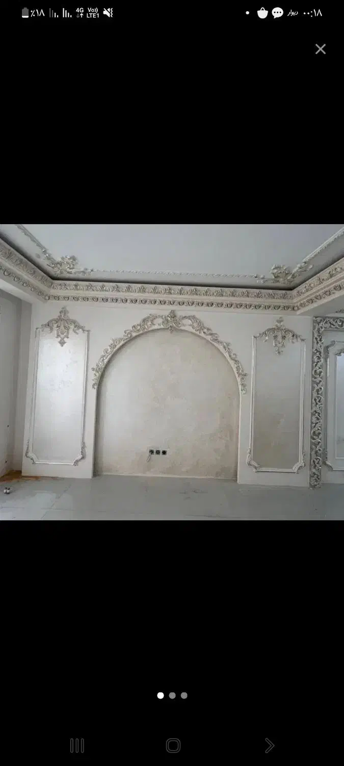 گچکاری و گچبری شاهانه|خدمات پیشه و مهارت|بستان آباد, |دیوار