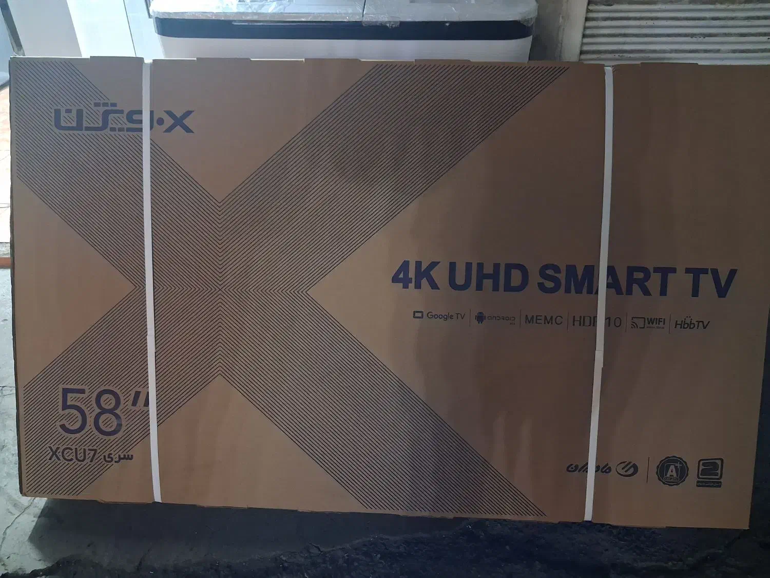 تلویزیون|تلویزیون و پروژکتور|رشت, بازار|دیوار