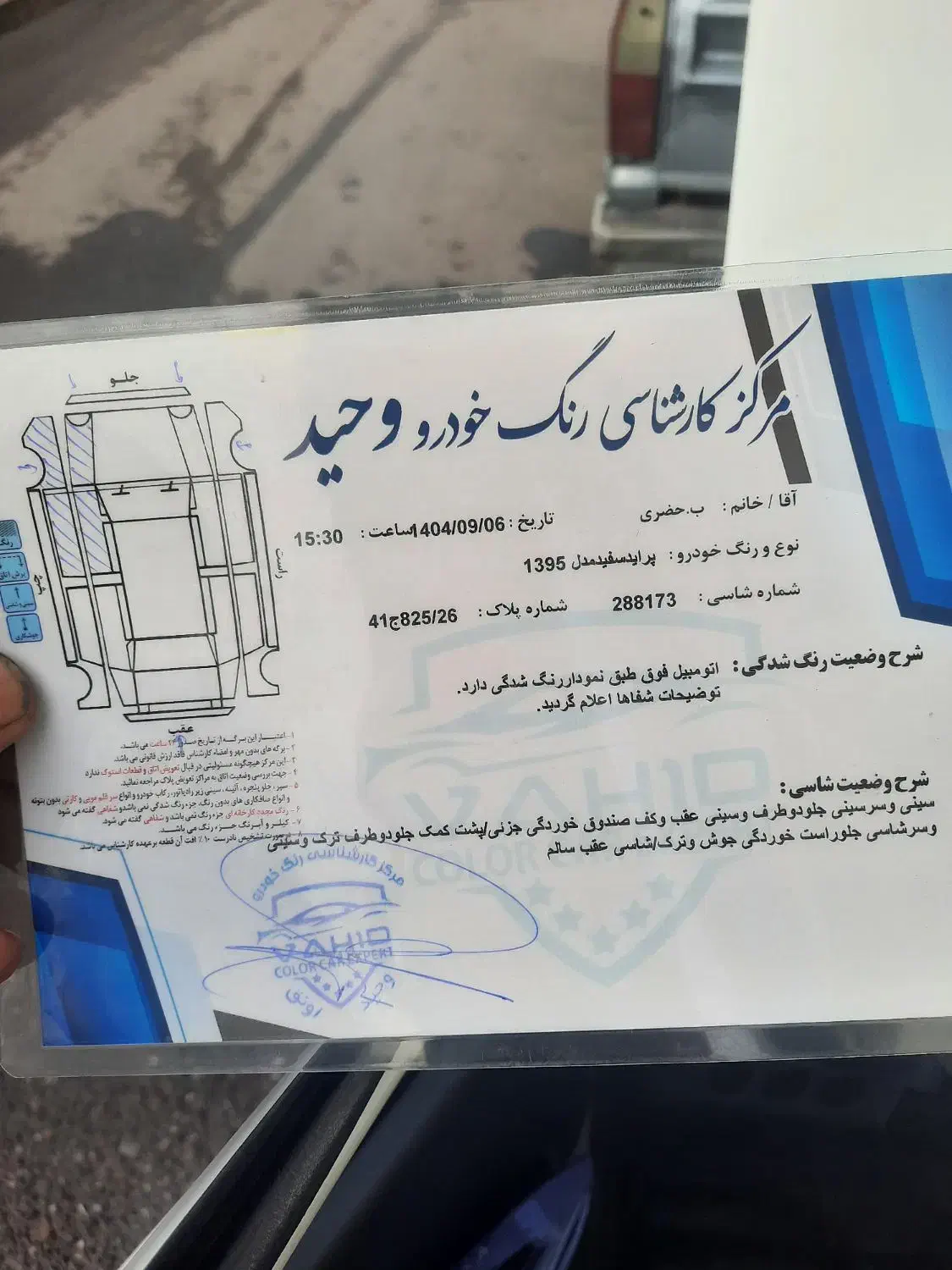 پراید ۱۳۱|خودرو سواری و وانت|فاضل آباد, |دیوار