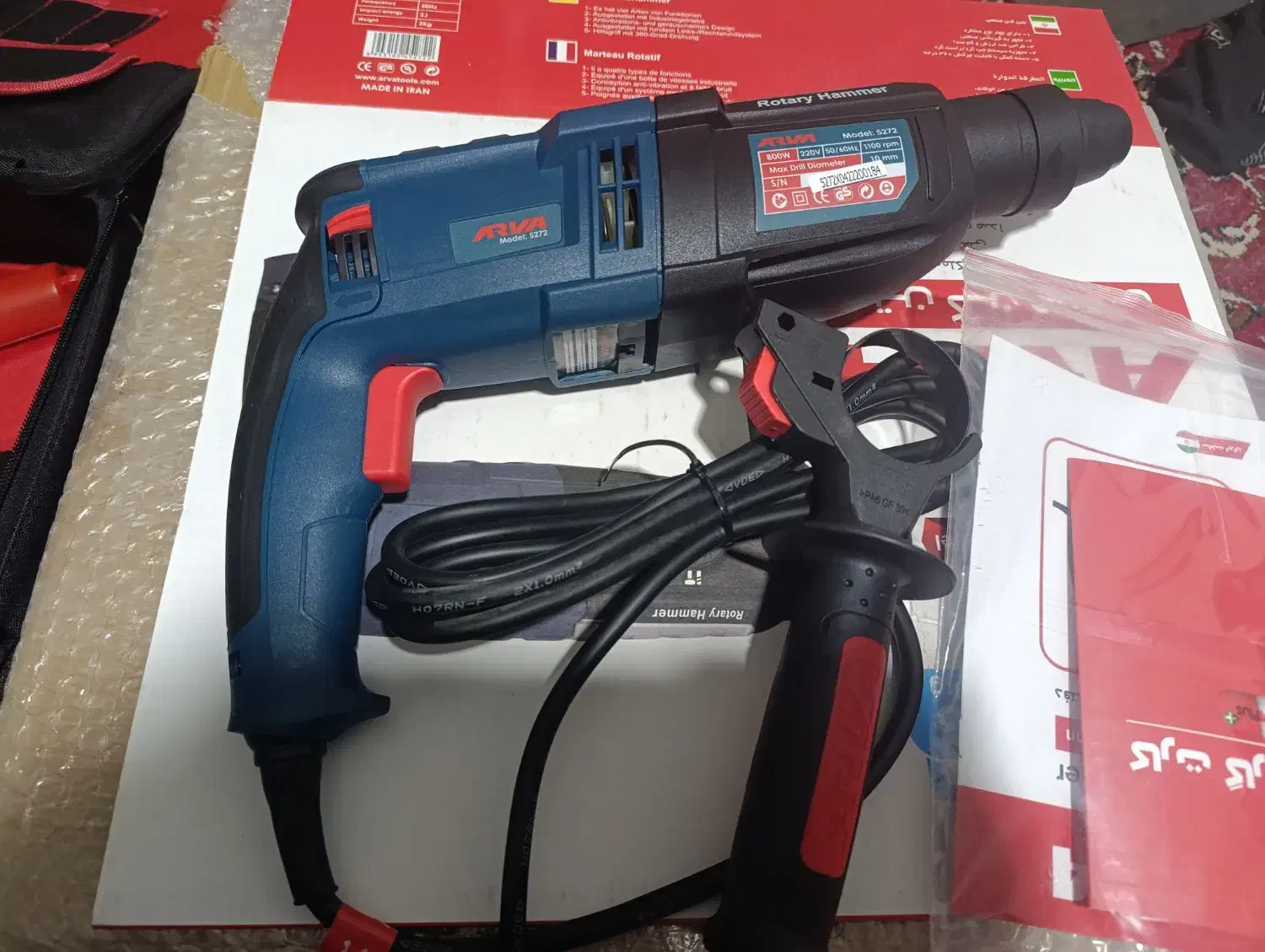 دریل بتن کن و غیره ..‌|ابزارآلات|بیرجند, |دیوار