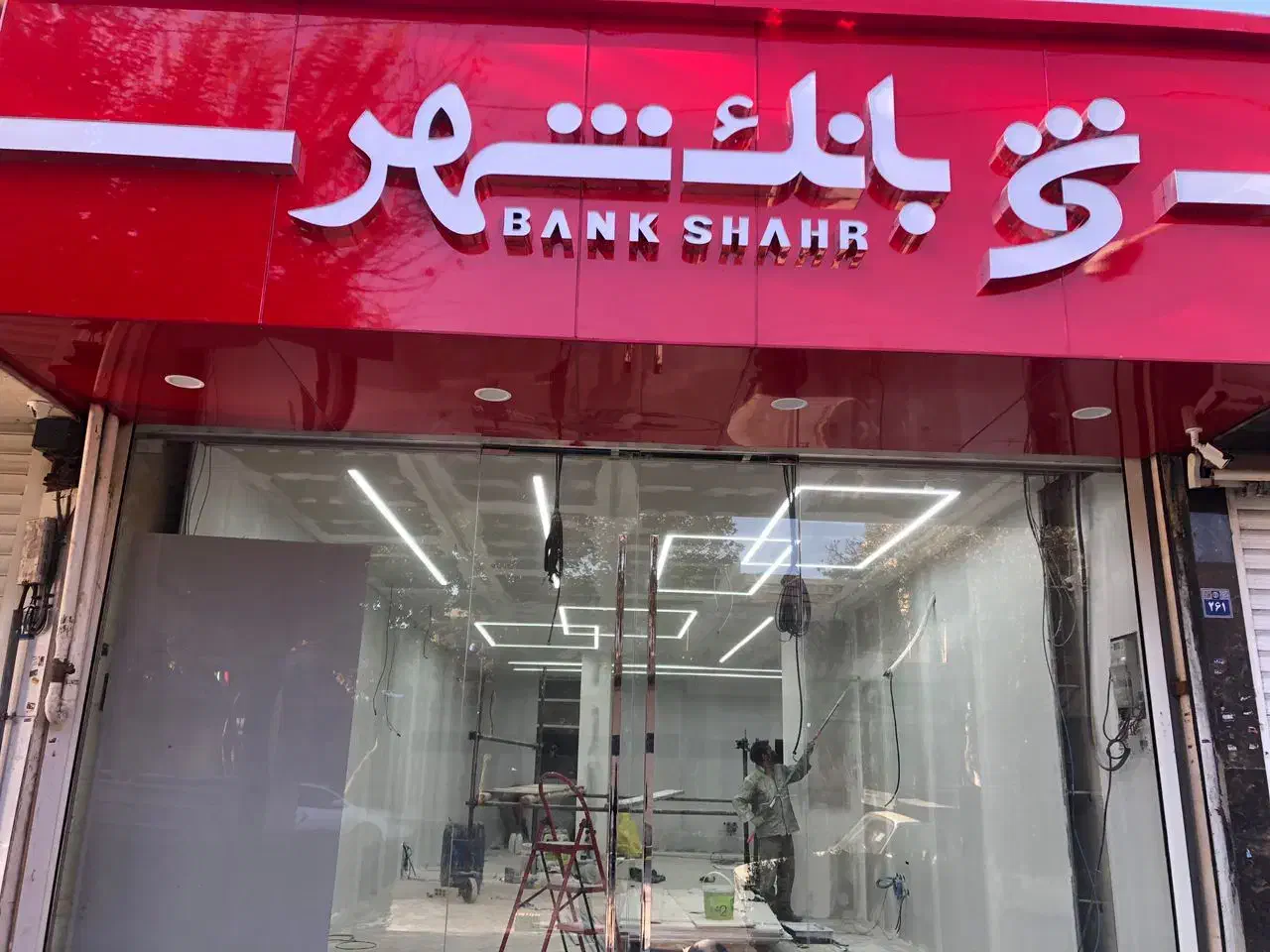 تعمیرات کرکره هوشمند ودرب شیشه وریلی نقاط تهران|مصالح و تجهیزات ساختمان|تهران, افسریه جنوبی|دیوار