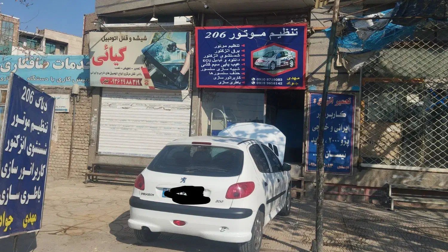 تنظیم موتور 206|خدمات موتور و ماشین|پاکدشت, پاکدشت (مامازند)|دیوار