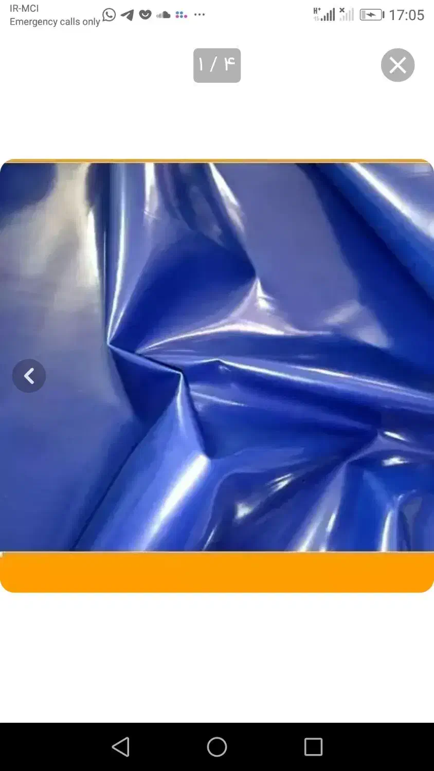 چادر تریلی 15*6 در حد نو|قطعات یدکی و لوازم جانبی|شیراز, داریون|دیوار