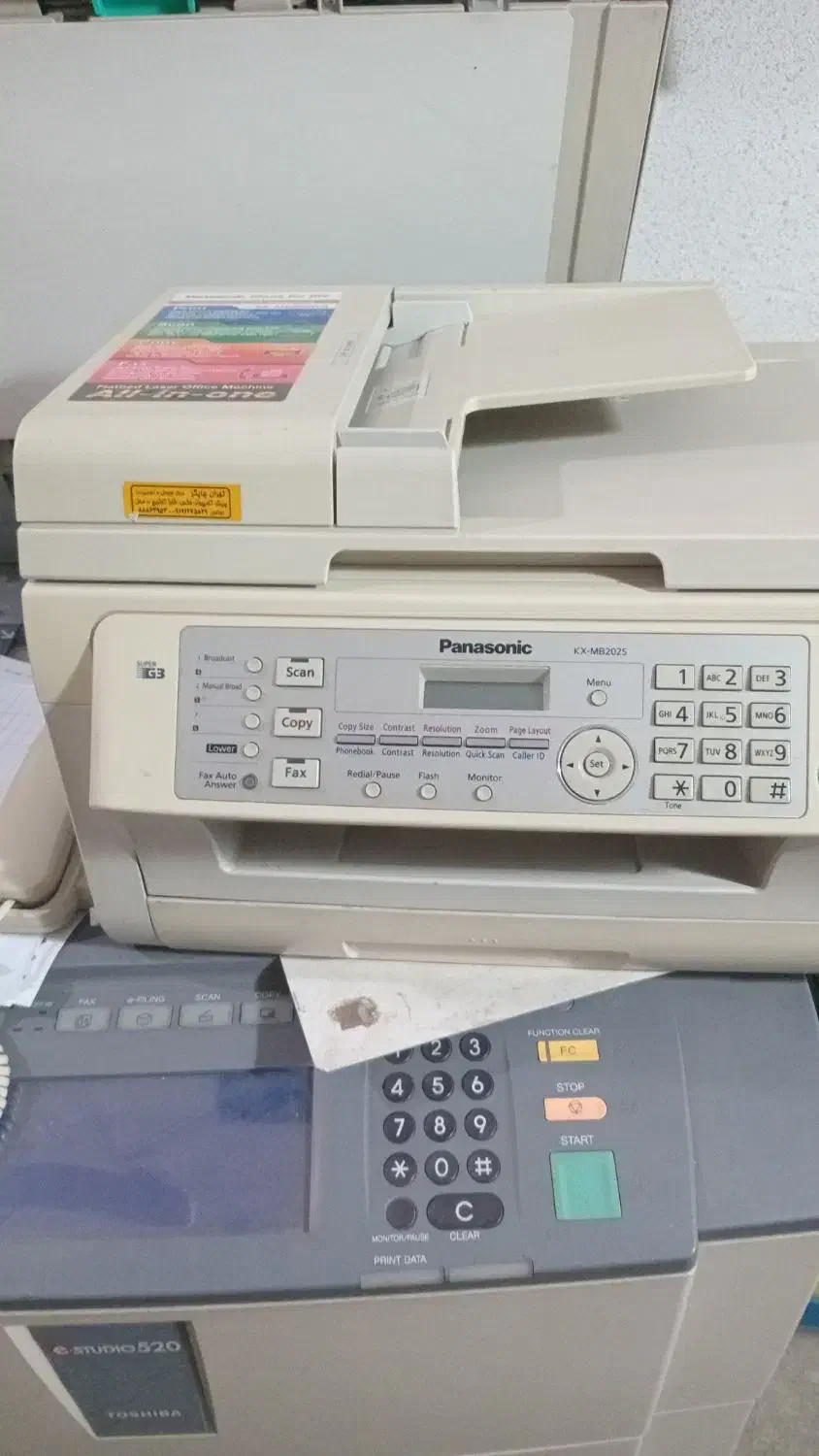پرینتر چهار کاره لیزری پاناسونیک|پرینتر، اسکنر، کپی، فکس|کرج, حصارک بالا|دیوار