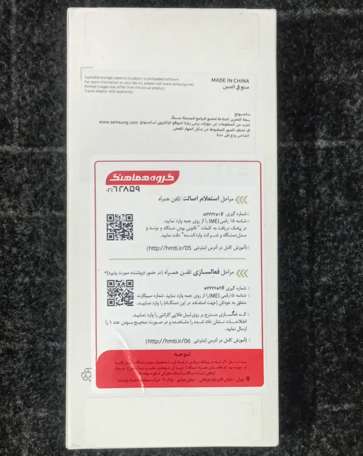 Samsung Galaxy A06 5G نو - آکبند|موبایل|ملارد, |دیوار