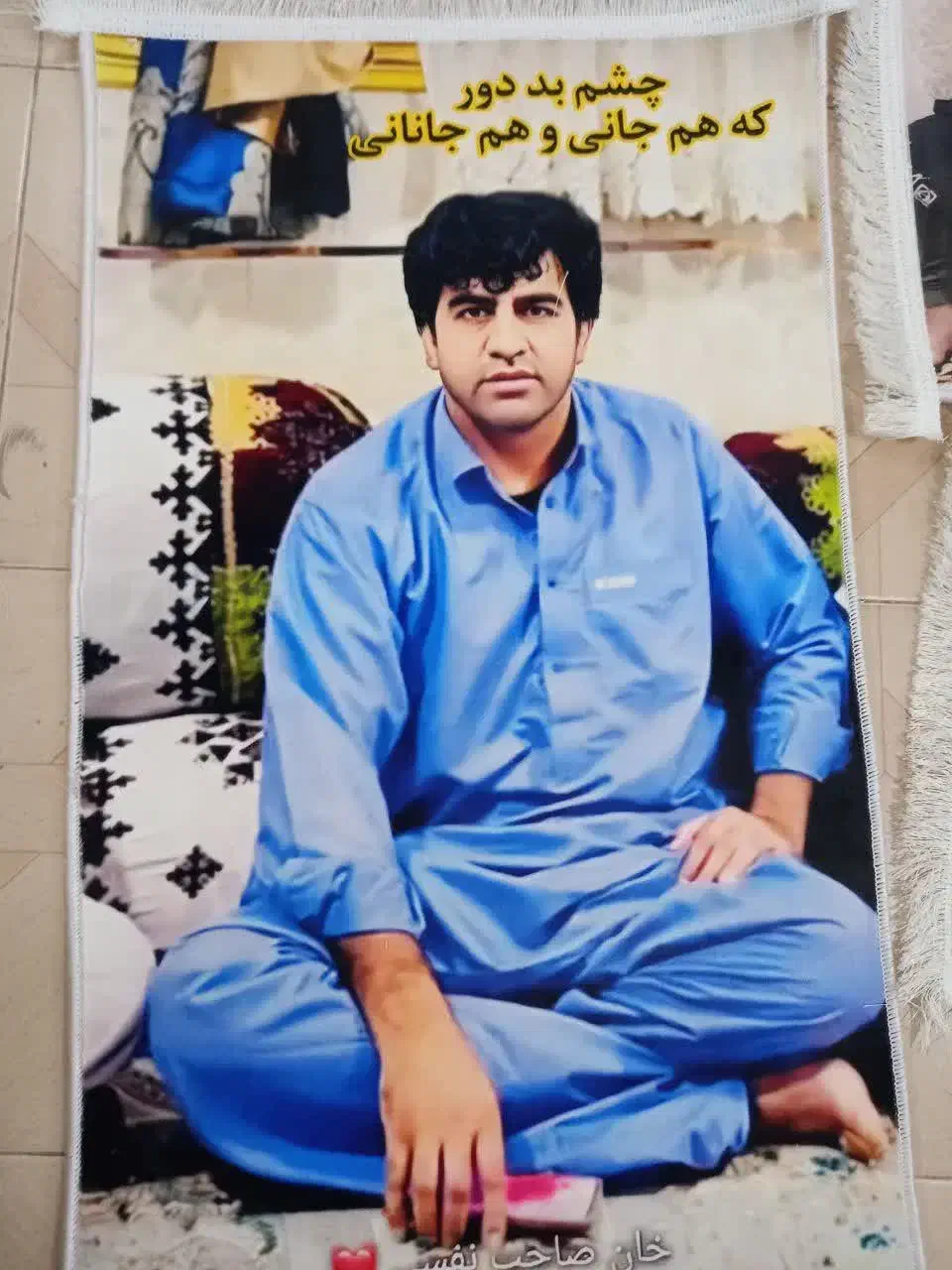 تابلو هدیه|تابلو فرش|بوشهر, |دیوار