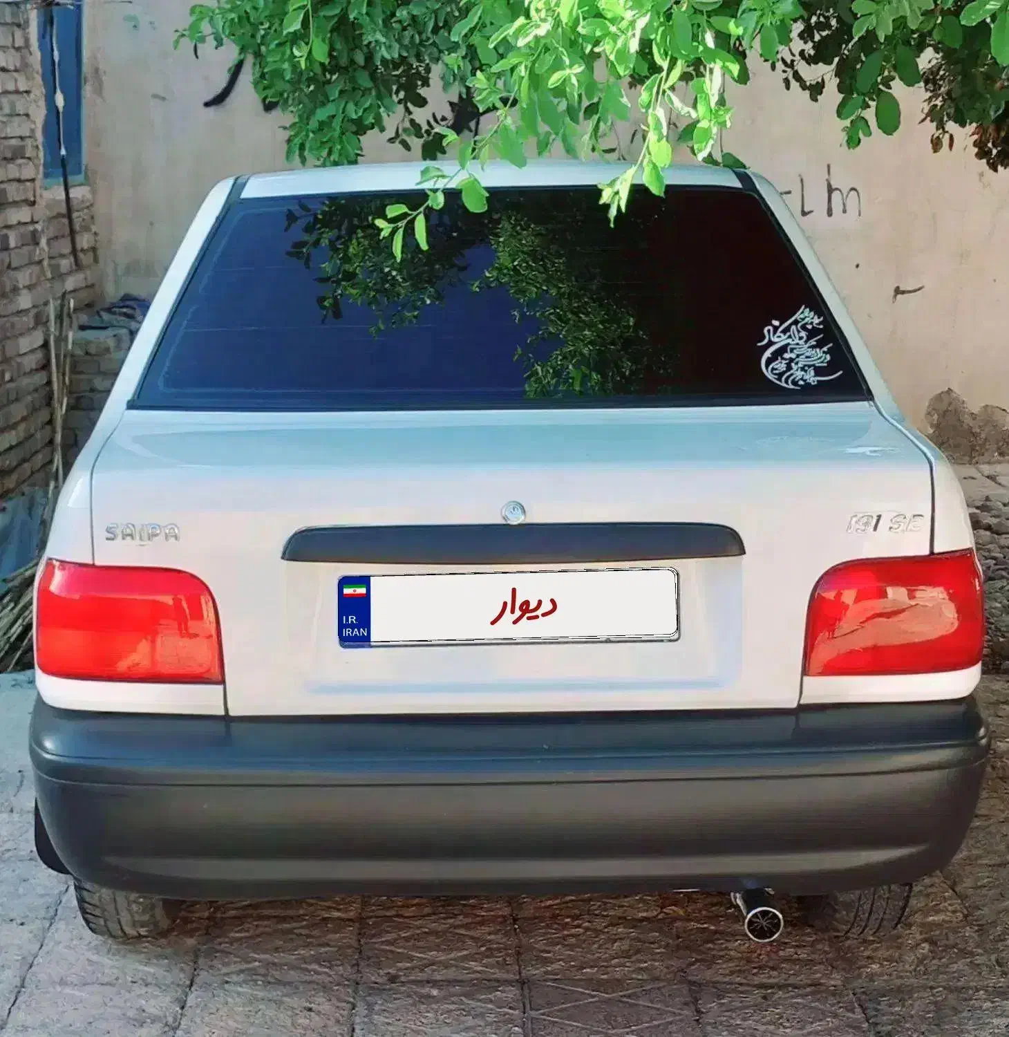 پراید صبا|خودرو سواری و وانت|ایرانشهر, |دیوار