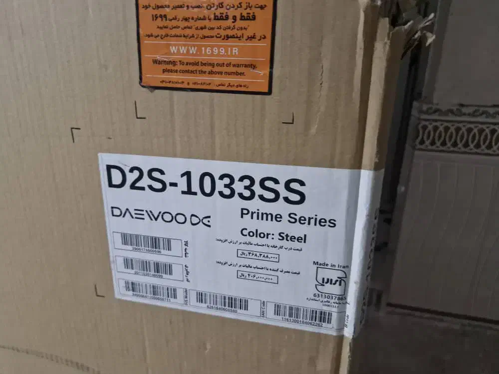 یخچال ساید بای ساید دودربD2S-1033SS|یخچال و فریزر|جوانرود, |دیوار