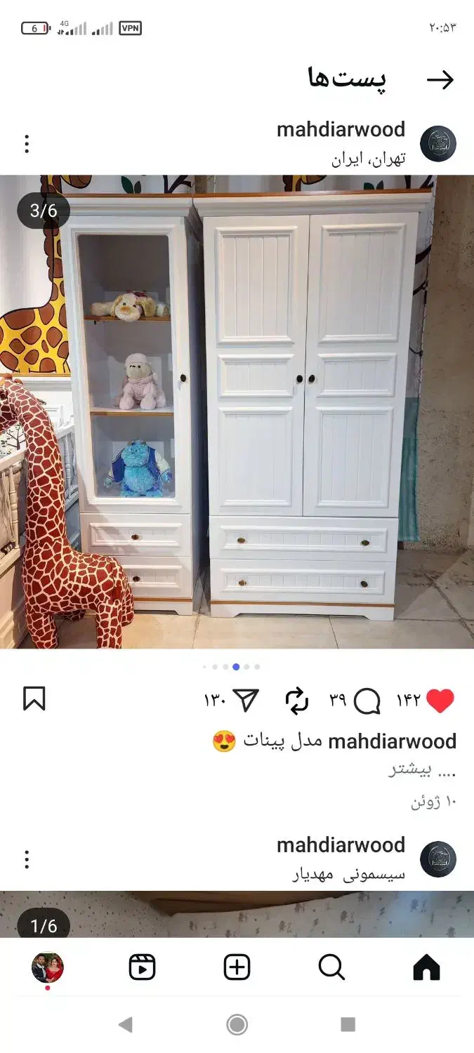 سرویس خواب کودک|تخت و سرویس خواب|سقز, |دیوار