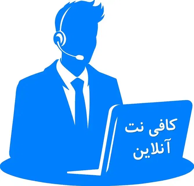 خدمات آنلاین|خدمات رایانه‌ای و موبایل|کرمانشاه, |دیوار
