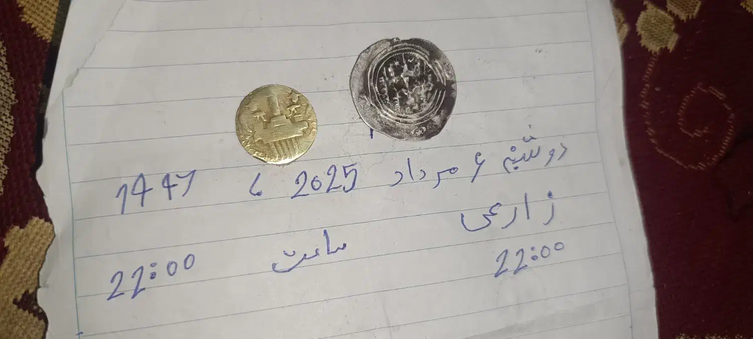 قیمت ندارم  توافقی میفروشم . .|کلکسیون اشیاء عتیقه|اشکذر, |دیوار