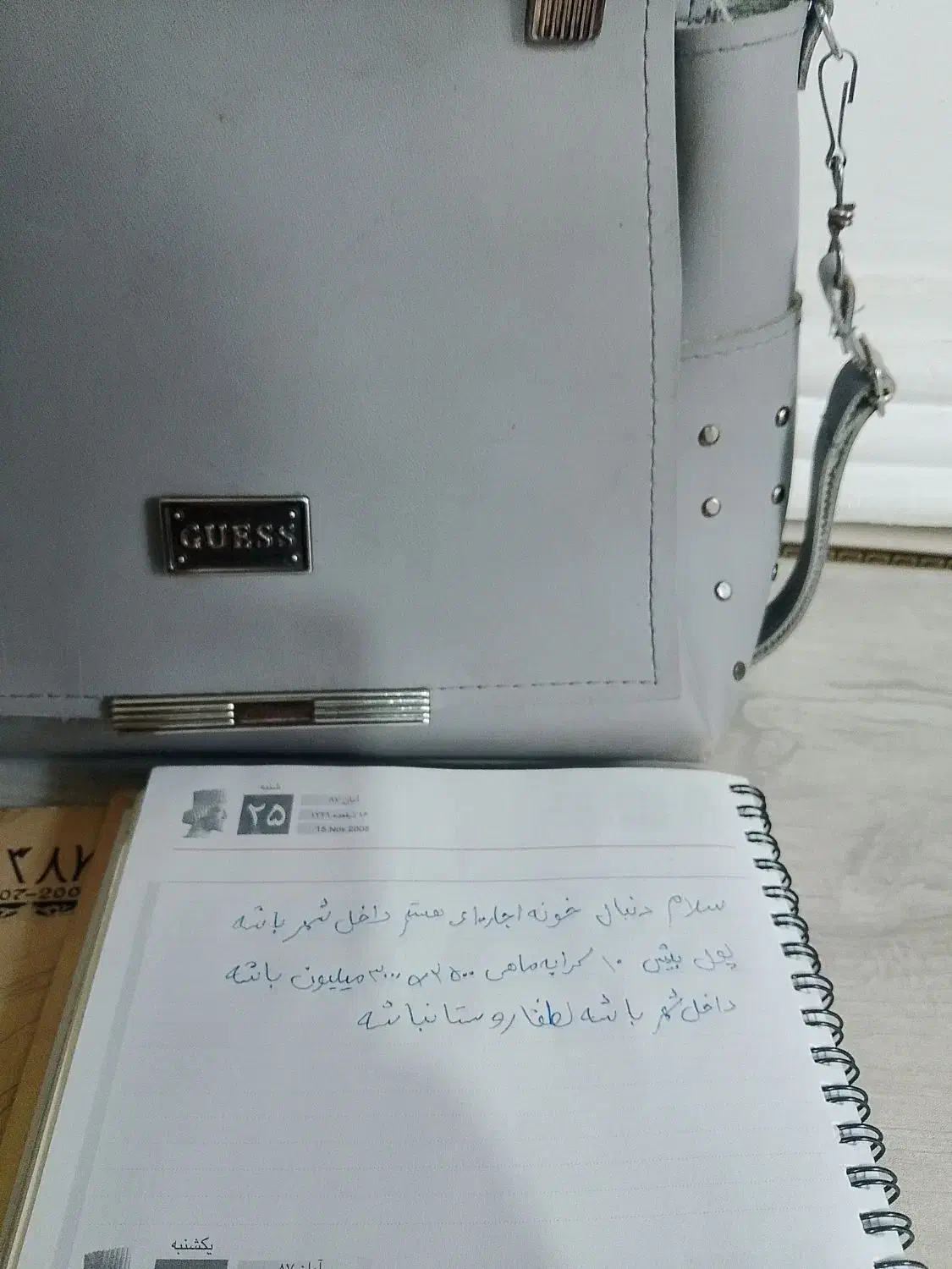 کیف|کیف، کفش، کمربند|زابل, |دیوار